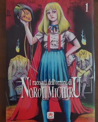 Fumetto Manga Noroi Michiru 