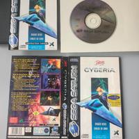 Cyberia Sega Saturn