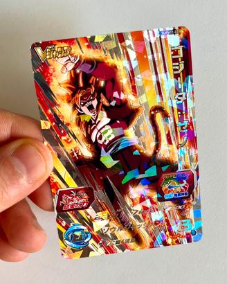 Dragon ball Gogeta Zeno V Jump Promo SUPVJ2-03