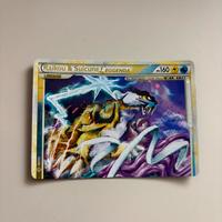Raikou & Suicune Leggenda 92/95