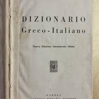 Dizionario Greco-Italiano
Benedetto Bonazzi 1937