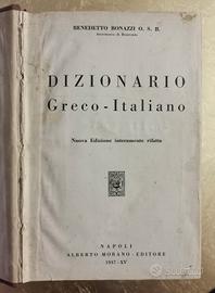 Dizionario Greco-Italiano
Benedetto Bonazzi 1937