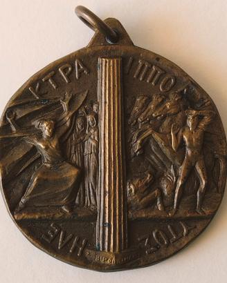 medaglia teatro greco Siracusa 1956 