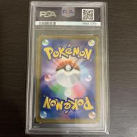 Pokémon Eevee Heroes