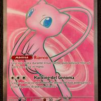 Pokémon 151 mew 193/165 appena sbustato