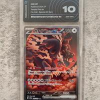 Pokémon Bloodmoon Ursaluna ex SAR 225/187