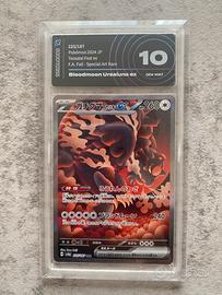 Pokémon Bloodmoon Ursaluna ex SAR 225/187