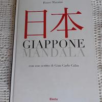 Fosco Maraini GIAPPONE MANDALA Electa 2006