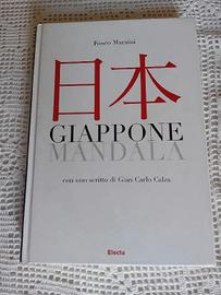 Fosco Maraini GIAPPONE MANDALA Electa 2006