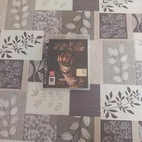 gioco ps3 dead space
