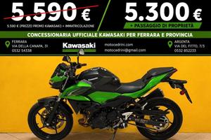 Kawasaki Z 500 (2026)