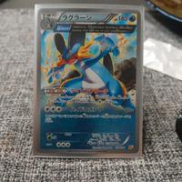 Swampert CP4 028  pokemon