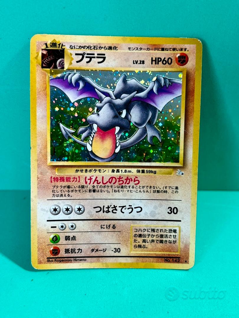 CARTA ポケモン エアロダクティル NO.142 ジャパン