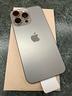 iphone-15-pro-max-256gb-natural-nuovo-mai-usato