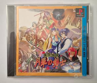 Videogiochi Playstation 1 - Sega Saturn
