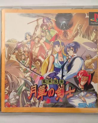 Videogiochi Playstation 1 - Sega Saturn