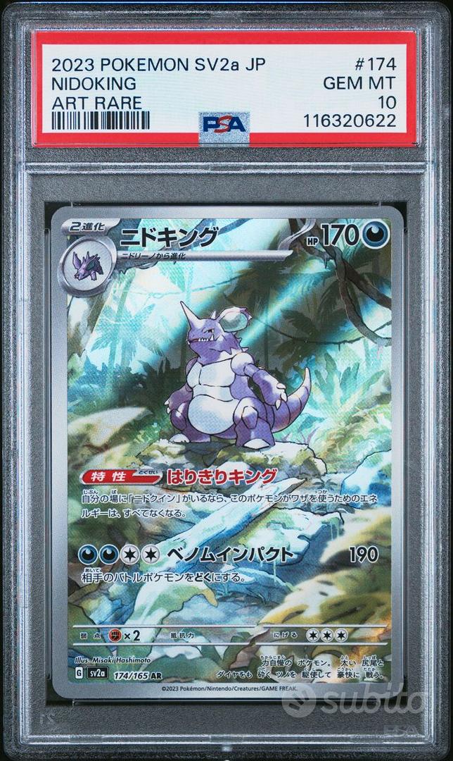 ★PSA10★【ニドキング/AR/SV2a】NIDOKING 174/165 ☆PSA10☆【ニドキング/AR/SV2a】NIDOKING 174/165 - メルカリ
