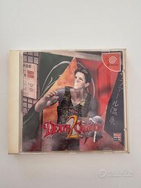Death Crimson 2 Sega Dreamcast Custodia e Manuale