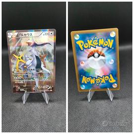 Carta Pokémon jap Arceus 1 edizione full art 