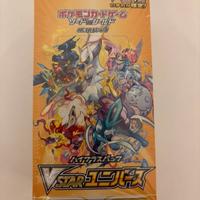 Pokemon VSTAR universe bundle Japanese card