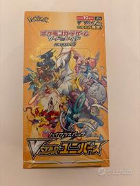 Pokemon VSTAR universe bundle Japanese card