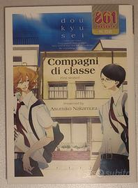 Compagni di Classe - Dokyusei