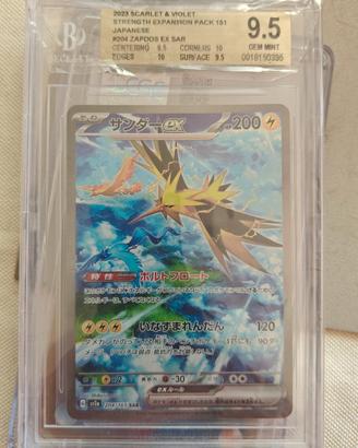 Zapdos ex 151 jap  BGS 9.5