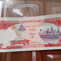 banconota della Cambogia
