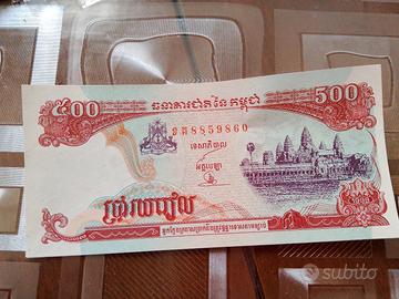 banconota della Cambogia