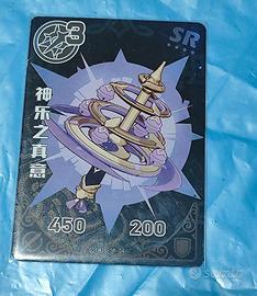 Carta con errore Genshin Impact SR Kagura's Verity