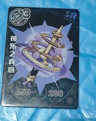 Carta con errore Genshin Impact SR Kagura's Verity