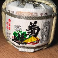 sakè giapponese bottiglia in botte japan