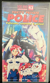 VHS Manga Tokio Private Police In Italiano