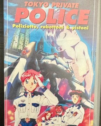 VHS Manga Tokio Private Police In Italiano