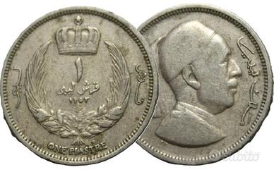 MONETA 1 FRANC LIBIA 1951 CODR14