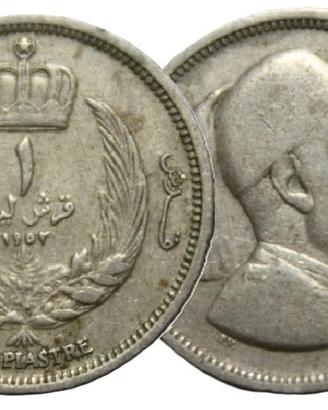 MONETA 1 FRANC LIBIA 1951 CODR14