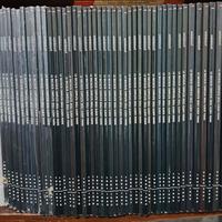 Album Calciatori Panini raccolta completa