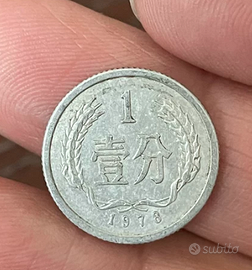 Monete da collezione 2