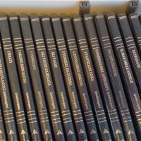 ENCICLOPEDIA I GRANDI NAVIGATORI GRUPPO MONDADORI