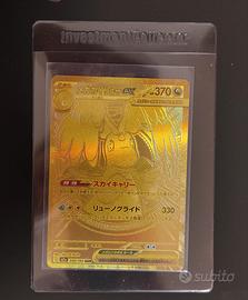 Mega Dragonite ex MUR (Gold)