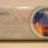 Penna laser puntatore  SINCERITY