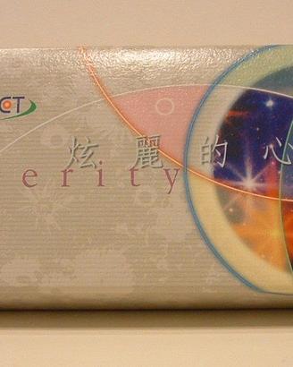 Penna laser puntatore  SINCERITY