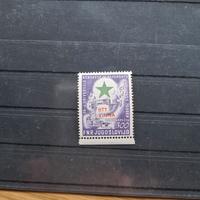 Trieste zona B Esperanto