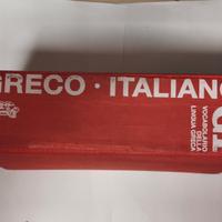 GI, vocabolario greco italiano Loescher
