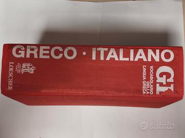 GI, vocabolario greco italiano Loescher