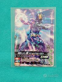 Carta collezionabile: Kamen Rider Horobi