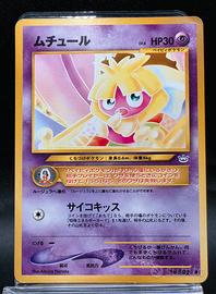 Pokemon Card Smoochum No. 238 Japanese Neo Revela
