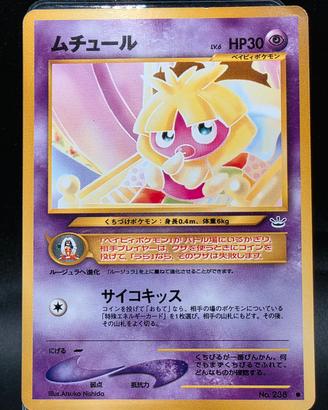 Pokemon Card Smoochum No. 238 Japanese Neo Revela