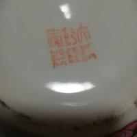 Potiche vaso cinese vintage