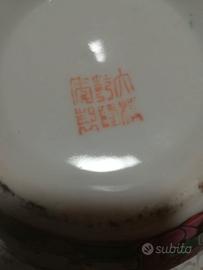 Potiche vaso cinese vintage